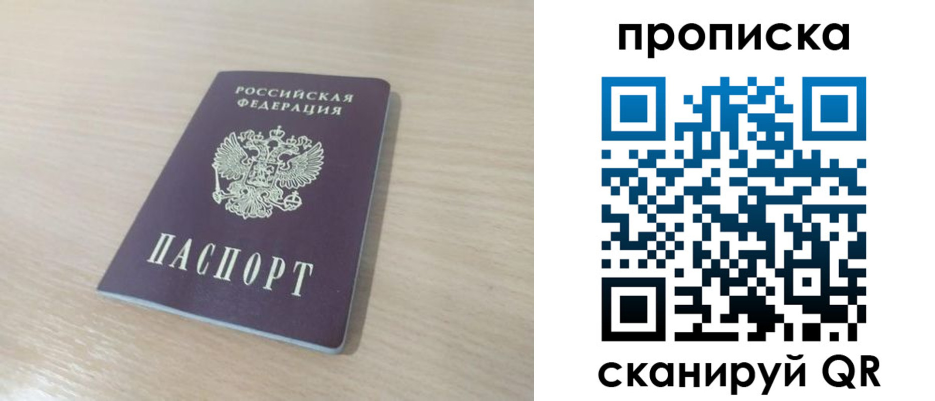 регистрация для дет. сада в Удомле
