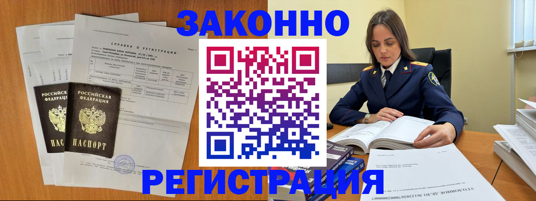 форма 3 в Удомле