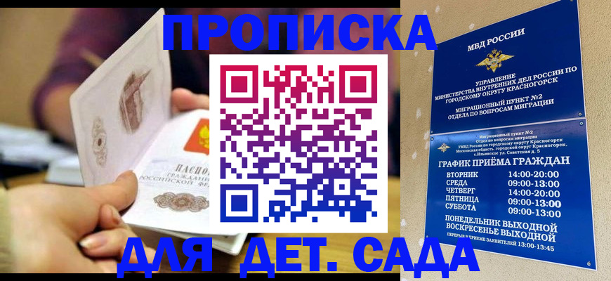 форма 3 в Удомле