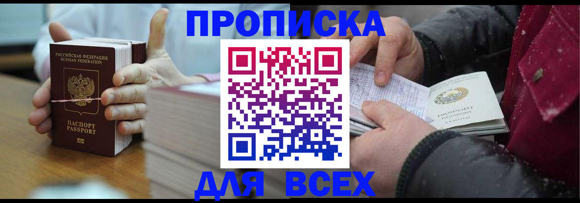 форма 3 в Удомле