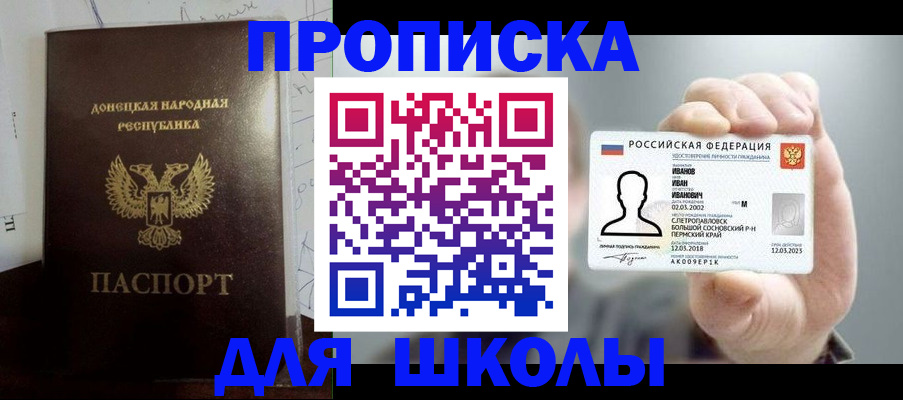 временная регистрация поиск в Удомле