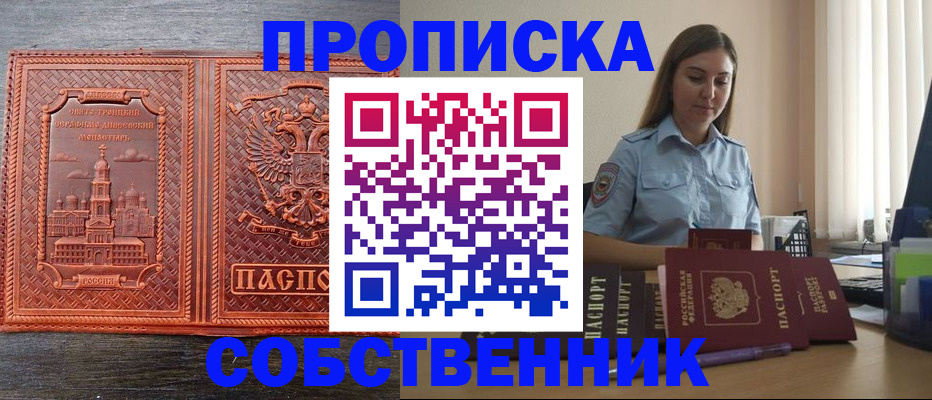 форма 3 в Удомле